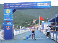 Beijing International Triathlon Asian Championship